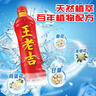 王老吉涼茶1.5L大瓶裝 火鍋燒烤伴侶家庭分享暢飲裝 1.5L*6瓶【整箱】 曬單實(shí)拍圖