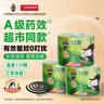 超威蚊香盤(pán)40圈*3盒基孔肯雅熱戶(hù)外微煙蚊香防蚊驅蚊滅蚊盤(pán)香艾草清香 曬單實(shí)拍圖