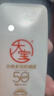 大寶水感多效防曬露50g高倍防曬霜防曬乳防水防汗SPF50+ 曬單實(shí)拍圖