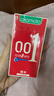 岡本（OKAMOTO）超薄避孕套 001超潤滑6片 男女用成人情趣計生用品0.01mm安全套套 曬單實(shí)拍圖