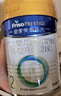 美素佳兒（Friso）皇家較大嬰兒配方奶粉 2段（6-12個(gè)月）800克 乳鐵蛋白 新國標 曬單實(shí)拍圖