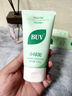 BUV黃子韜小綠泥氨基酸洗面奶男女保濕控油去黑頭收毛孔潔面深層清潔 曬單實(shí)拍圖
