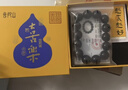 普陀山烏金黑曜石手串男補水事業(yè)護身男女情侶手串護身符生日禮物 曬單實(shí)拍圖