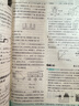 【旗艦店】初中必刷題八年級下冊2026春新版同步練習冊人教版 初二8年級教材同步輔導資料書(shū)練習必刷題理想樹(shù) 八下 物理【人教版】26春 曬單實(shí)拍圖