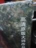 畫(huà)大師  皮埃爾 奧古斯特 雷諾阿 原版高清畫(huà)卡美術(shù)凡高臨摹大畫(huà)冊色彩風(fēng)景西方莫奈藝術(shù)精選集臨本原作原版繪畫(huà)技法卡片圖冊書(shū) 曬單實(shí)拍圖