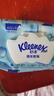 舒潔（Kleenex）純水濕廁紙80抽*10包 (800抽)清潔濕紙巾私處清潔EDI純水 曬單實(shí)拍圖