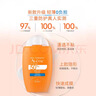 雅漾（Avene）倍護水潤防曬乳50mlSPF50+小金剛高倍隔離防水防汗戶(hù)外敏肌禮物女 曬單實(shí)拍圖