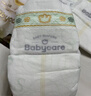 babycare金山茶花嬰兒紙尿褲mini裝NB34片(<5kg)新生兒尿不濕【新老混發(fā)】 曬單實(shí)拍圖