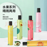 【?擋雨防曬】銀膠手動(dòng)折疊晴雨傘男女傘兩用防曬遮陽(yáng)黑膠傘大號 8骨多彩水果傘（顏色隨機） 曬單實(shí)拍圖