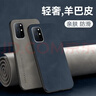 mlnew 一加8T手機殼保護殼Oneplus8T小羊皮手機套防摔保護套防滑 【石墨黑】配全屏高清鋼化膜 曬單實(shí)拍圖