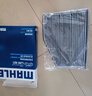 馬勒（MAHLE）防護型空調濾芯抗病毒LAK621P(明銳速騰邁騰途安途觀(guān)/高6/Q3/昊銳 曬單實(shí)拍圖