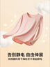都市麗人95%純棉保暖內衣女士秋衣秋褲高腰套裝冬季薄款10A抗菌防螨抗靜電 曬單實(shí)拍圖