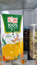 匯源100%橙汁1Lx5盒禮盒送禮宴請餐桌果汁飲料大容量聚餐暢享 曬單實(shí)拍圖