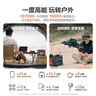 電小二【超輕1度電】1500W大功率大容量快充戶(hù)外電源220V移動(dòng)電源車(chē)載充電寶露營(yíng)應急儲能電池1000Pro2 曬單實(shí)拍圖