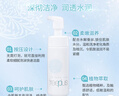 芙麗芳絲 舒柔潔面泡沫 150ml 泡沫棉柔凈澈肌膚 曬單實(shí)拍圖