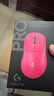 羅技（G）gpw4代鷹眼朱雀無(wú)線(xiàn)游戲鼠標電競輕量化鼠標狗屁王機械宏 FPS吃雞英雄聯(lián)盟cs2三角洲 送男友禮物 GPW4代鷹眼 粉色【8KHz】 曬單實(shí)拍圖