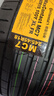 德國馬牌（Continental） 德國馬牌輪胎 汽車(chē)輪胎 18寸 245/45R18 100Y MC7 奧迪A4A6 全新輪胎 曬單實(shí)拍圖