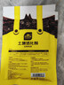 史丹利土壤活化劑寶礦源黃腐酸鉀微生物菌劑黑水肥料松土劑改良劑100g 曬單實(shí)拍圖