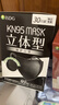 ISDGKN95口罩高顏值保暖冬季 3d獨立包裝立體型透氣一次性防護黑色 曬單實(shí)拍圖