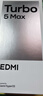 小米（MI）REDMI Turbo 5 Max 天璣9500s 9000mAh大電池 1.5K陽(yáng)光屏 16+512 祥云白 小米紅米5G手機 曬單實(shí)拍圖