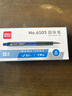 得力（deli）圓珠筆中油筆 0.7mm子彈頭按動(dòng)筆原子筆 辦公用品 藍色 12支/盒 6505 曬單實(shí)拍圖