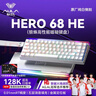 狼蛛（AULA）HERO 68HE磁軸鍵盤(pán)RT電競游戲專(zhuān)用 68鍵 客制化機械鍵盤(pán) 有線(xiàn)RGB網(wǎng)頁(yè)驅動(dòng)ace無(wú)畏契約8K回報率 側刻【形意磁軸】白色 曬單實(shí)拍圖