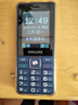飛利浦（PHILIPS）E536 老年人手機4G全網(wǎng)通老人機雙卡雙待超長(cháng)待機大字大聲大按鍵學(xué)生兒童備用專(zhuān)用功能機 寶石藍 曬單實(shí)拍圖