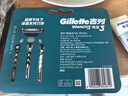 吉列鋒速3手動(dòng)剃須刀片經(jīng)典男士刮胡刀頭三層刀片 【替換刀頭】鋒速三8刀頭+硅膠套 曬單實(shí)拍圖