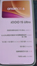 vivo iQOO 15 Ultra 16GB+512 2049(銀色)冰穹散熱風(fēng)扇 2K三星珠峰屏 電競手機iqoo15ultra 國家補貼 曬單實(shí)拍圖