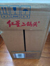 紅星二鍋頭 藍瓶綿柔8純糧 清香型白酒 北京特產(chǎn)禮品春節送禮 口糧酒 53度 750mL 6瓶 整箱裝 曬單實(shí)拍圖