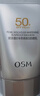 歐詩(shī)漫（OSM）防曬霜零感美白防曬隔離乳50g*2 戶(hù)外美白耐曬男女生日禮物 曬單實(shí)拍圖