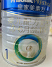 美素佳兒（Friso）皇家嬰兒配方奶粉1段（0-6個(gè)月嬰兒適用）800克 乳鐵蛋白 新國標 曬單實(shí)拍圖