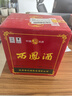 西鳳酒 綠瓶盒裝省外版 55度  500ml*6盒 整箱裝 鳳香型白酒 曬單實(shí)拍圖