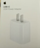 Apple/蘋(píng)果 20W USB-C充電器  type-c充電器蘋(píng)果手機充電器原裝手機快充頭 蘋(píng)果17手機充電器 曬單實(shí)拍圖