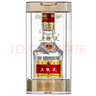 五糧液【品質(zhì)購酒周】第八代五糧液50ml伴手禮推薦小瓶裝白酒 52度 50mL 2瓶 曬單實(shí)拍圖