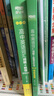 新東方 高中英語(yǔ)詞匯詞根+聯(lián)想記憶法：亂序版+同步學(xué)練測套裝 共2冊  俞敏洪詞匯書(shū)高考英語(yǔ) 曬單實(shí)拍圖