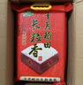 十月稻田 當季新米 長(cháng)粒香大米 20斤（東北大米 香米 10公斤） 曬單實(shí)拍圖