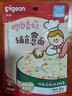 貝親（Pigeon）嬰幼兒嬰標意面4口味各1袋7月以上外出便攜營(yíng)養即食寶寶碎碎面 曬單實(shí)拍圖