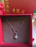 老鳳祥四葉草999足銀項鏈女款女士吊墜紀念日生日禮物送女友老婆 曬單實(shí)拍圖
