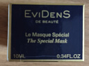 伊菲丹EVIDENS DE BEAUTE超級面膜jour50mL 抗皺緊致修復敏感肌涂抹面膜護膚品 曬單實(shí)拍圖