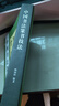 【官方正版】中國書(shū)法篆書(shū)技法成人毛筆字入門(mén)教學(xué)字帖鄧石如千字文王福庵小篆 說(shuō)文部首名家篆書(shū)基礎入門(mén)到精通【大厚本476頁(yè)】中國書(shū)法篆書(shū)技法 曬單實(shí)拍圖