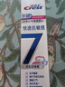 佳潔士（CREST）全優(yōu)7效含氟牙膏7效合1防蛀固齒長(cháng)效清新口氣家庭家用囤貨 【專(zhuān)研】抗敏+清火護齦120g*2 曬單實(shí)拍圖