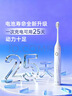 舒客情侶電動(dòng)牙刷智能換區成人學(xué)生牙刷送男友/女友5種模式生日禮物T2小米白 牙刷 曬單實(shí)拍圖