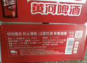 黃河啤酒（HuangHe）黃河王10度 500ml*12聽(tīng) 新舊包裝隨機發(fā)  曬單實(shí)拍圖
