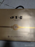 口子窖古窖清 兼香型白酒 50度 500ml*2瓶 禮盒裝 曬單實(shí)拍圖