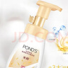 旁氏（POND'S）米粹潤澤保濕潔面泡泡160ml 氨基酸洗面奶男女去角質(zhì) 曬單實(shí)拍圖