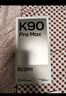 小米REDMI K90 Pro Max 第五代驍龍8至尊版 BOSE聯(lián)合調音黑色 12GB+256GB 紅米5G手機國家補貼 曬單實(shí)拍圖