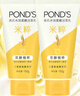 旁氏（POND'S）洗面奶 米粹水潤柔嫩潔面乳150g*2 氨基酸溫和保濕38節禮物 曬單實(shí)拍圖