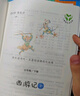 【全4冊】快樂(lè )讀書(shū)吧五年級下冊贈手冊 彩繪版西游記水滸傳三國演義紅樓夢(mèng) 四大名著(zhù)同步語(yǔ)文教材人教版配套閱讀小學(xué)生課外閱讀課外書(shū)寒假閱讀 曹雪芹羅貫中吳承恩施耐庵萬(wàn)物復書(shū) 曬單實(shí)拍圖