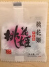 東阿阿膠桃花姬阿膠糕300g禮袋款即食送禮送媽媽禮物送長(cháng)輩女營(yíng)養滋養好禮 曬單實(shí)拍圖